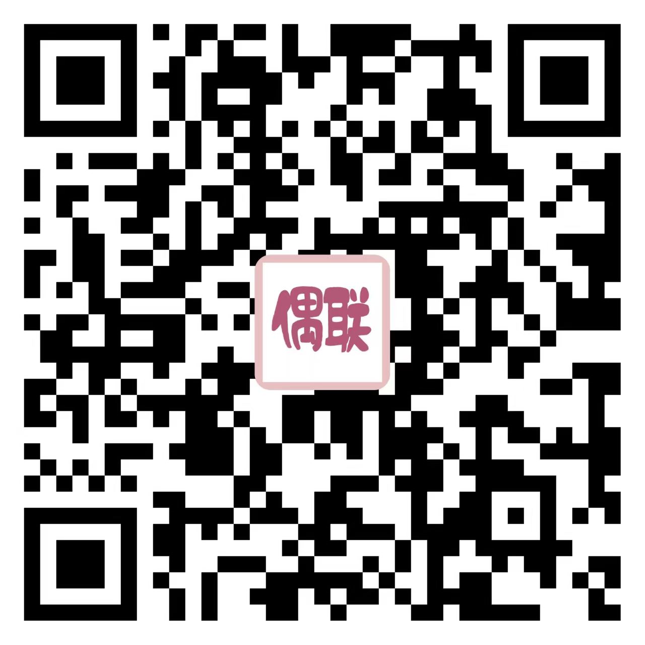 扫码下载APP（iOS/安卓通用）